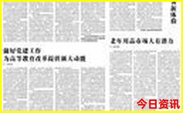 一家三口北京旅游三天多少钱
