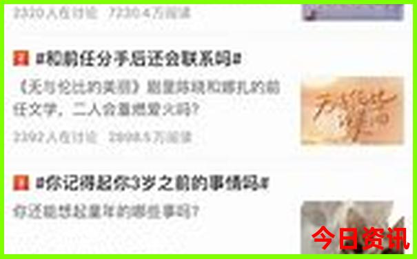 株洲景区排名前十名