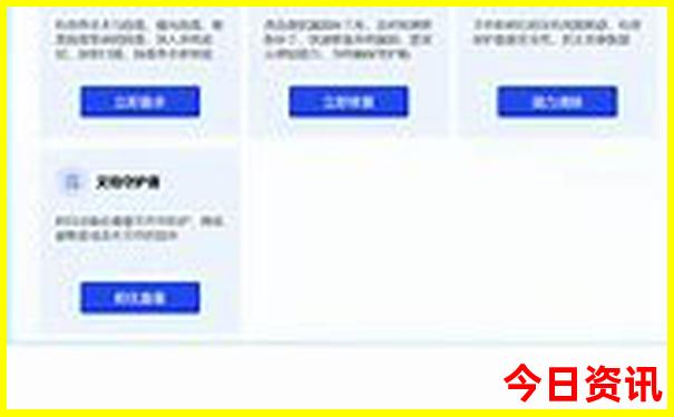 长白山北坡游玩路线