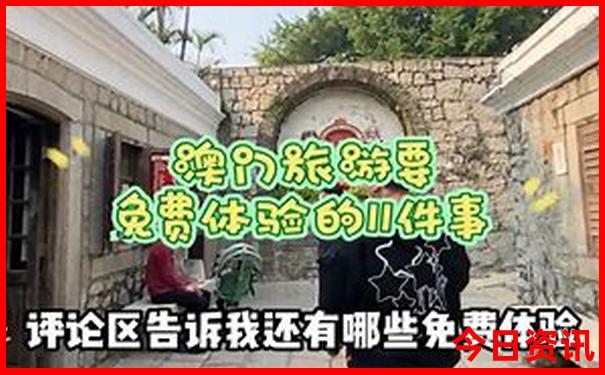 和田旅游攻略必玩的景点