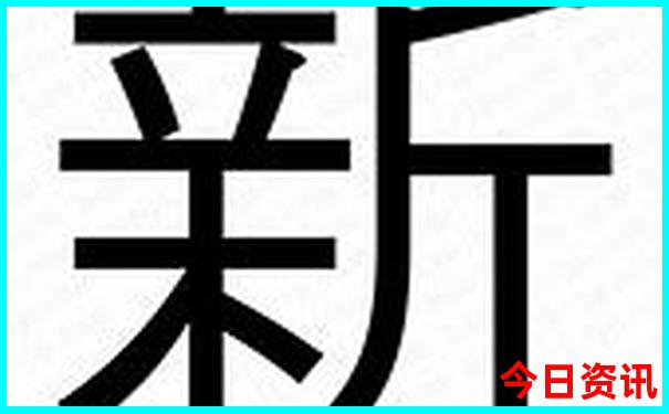 郴州五大aaaaa景区