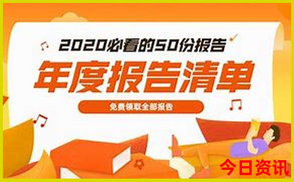 老年人夏天去哪儿旅游比较好