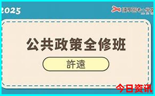 江浙沪二日游最佳地方
