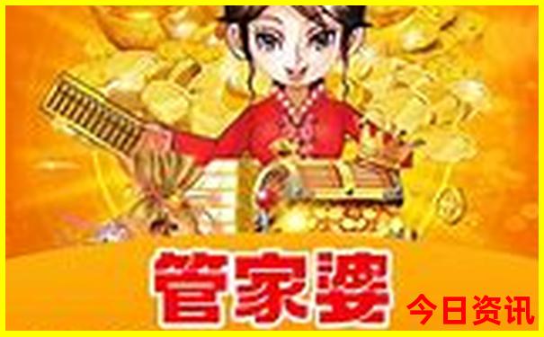 26虚岁属什么生肖