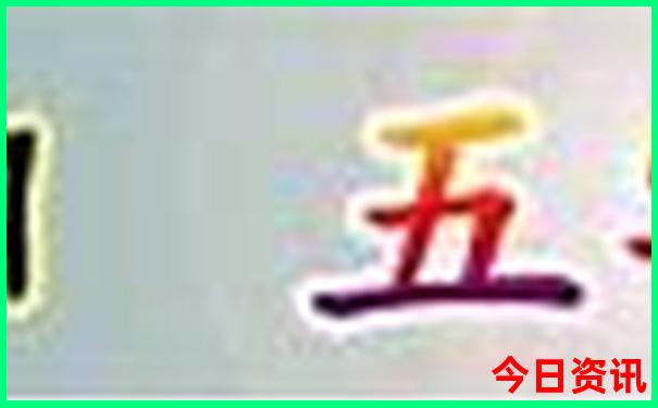 昆明火车站附近的景点
