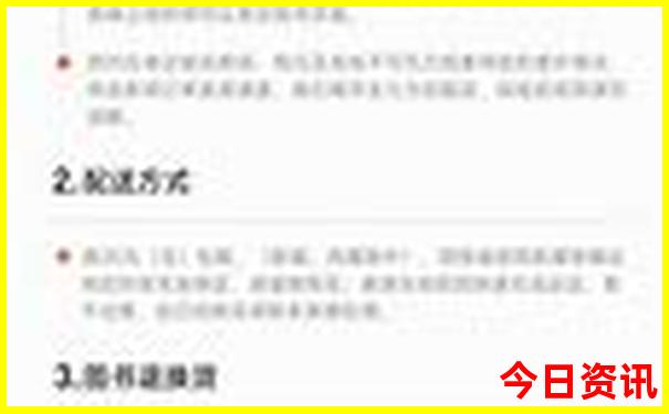 三亚穷游最实用攻略