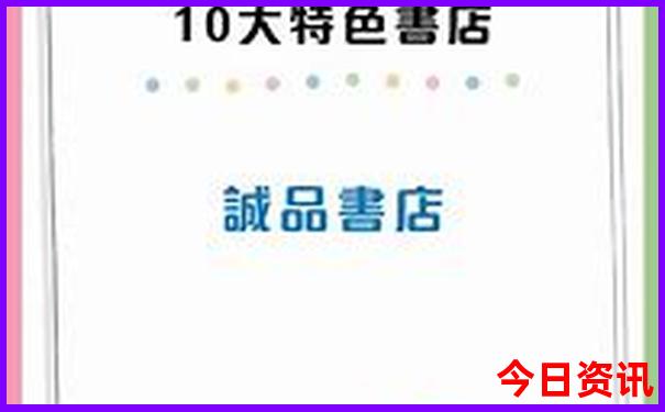 哈尔滨的著名景点