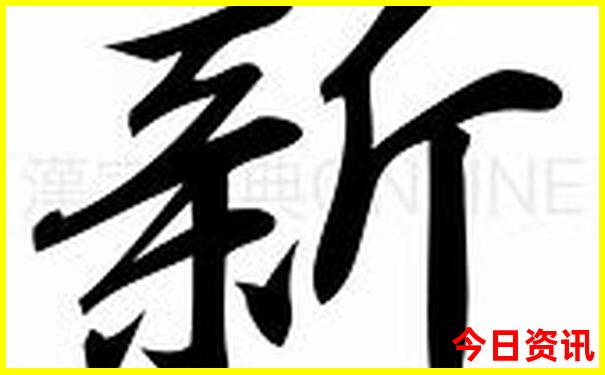越南风景旅游景点
