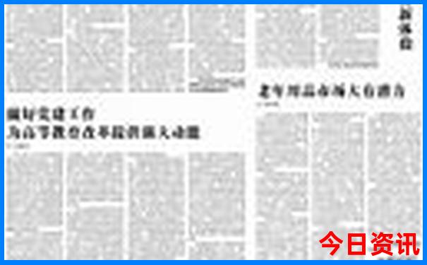 和顺古镇旅游景点攻略