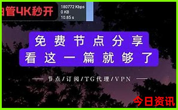 本地旅游攻略三天