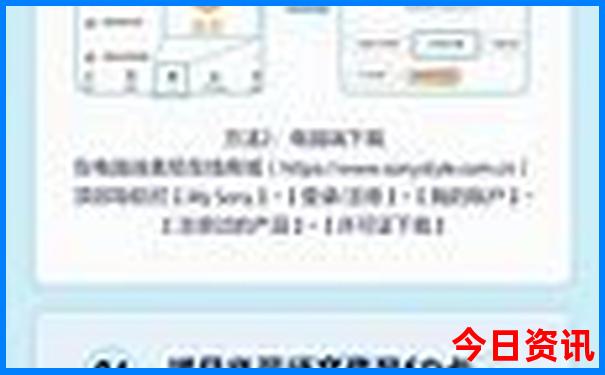 奥彩今天晚上开奖结果查询