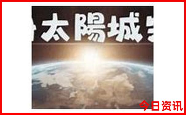 贵州六盘水著名景点