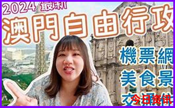 夏天适合哪个城市旅游
