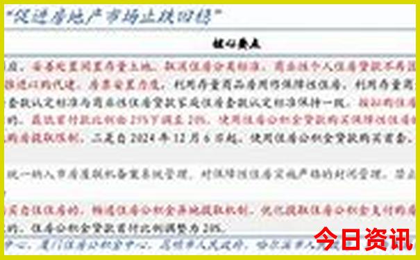 陕西夏天最凉快的地方