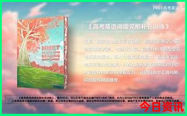 7.8月份去哪里避暑
