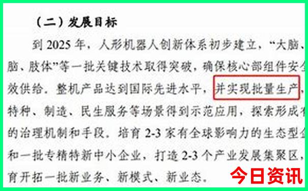 7月东北旅游最佳地方