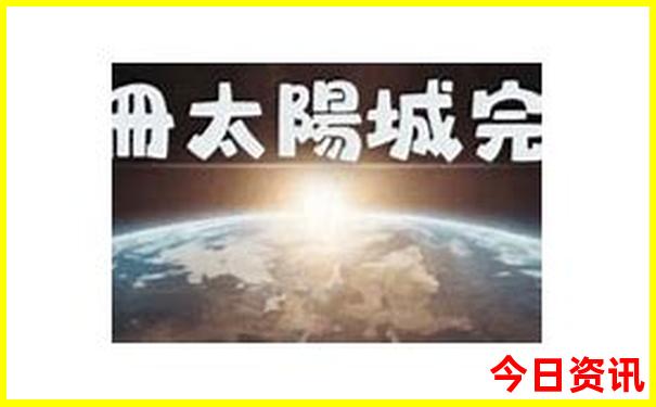 吉林三省旅游景点
