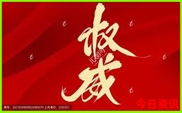 沈阳旅游攻略必去景点推荐