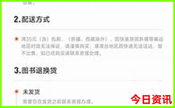 广汉旅游十大必去景点