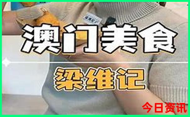 威海亲子游住哪里方便