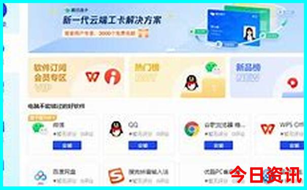 成都两日游最佳攻略带孩子