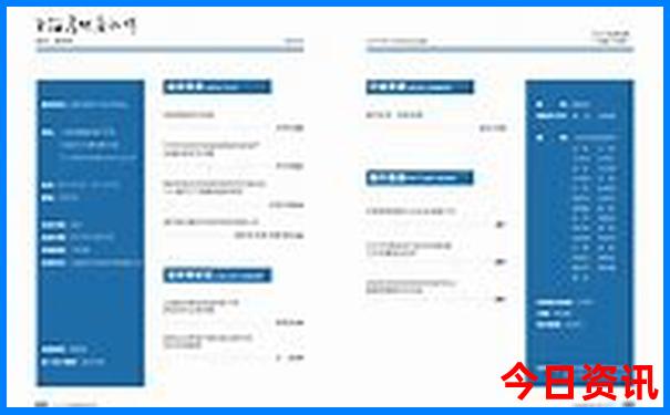 北戴河刘庄夜市附近景点