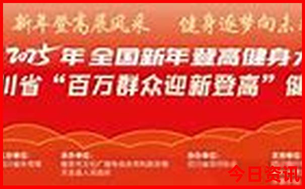 中国幼儿园排名前十名