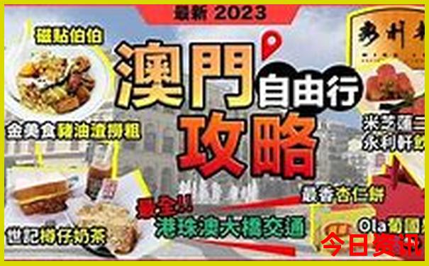 去北京玩3天费用大概多少