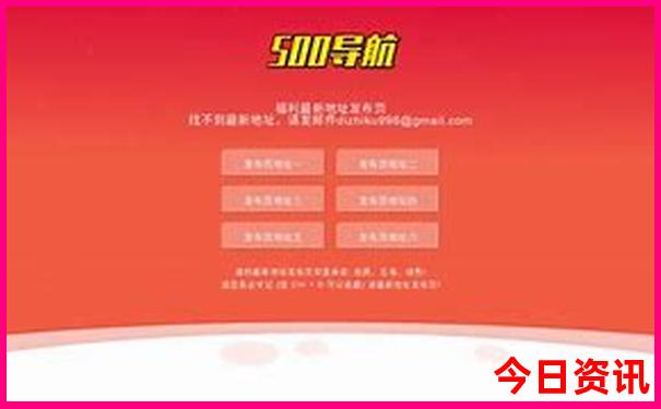 中国夏季最热的城市