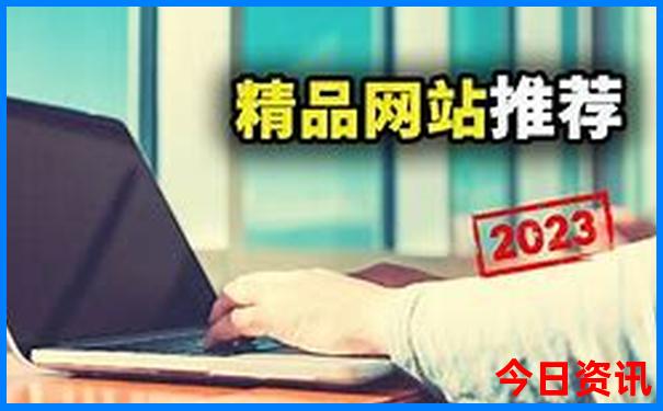 山海关有哪些好玩的地方