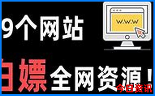 中国有多少旅游城市
