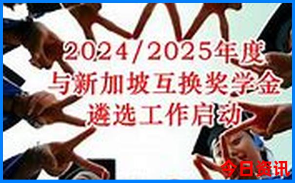 新奥全新解答天天全新揭秘全年内幕免费实时更新大全-新澳门精准正版免费大全